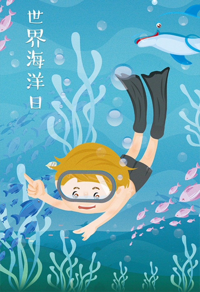 蓝色卡通世界海洋日系列插画设计 蓝色卡通世界海洋日系列插画设计