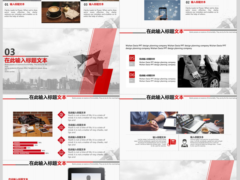 红色欧美风商务通用商业计划书PPT模板