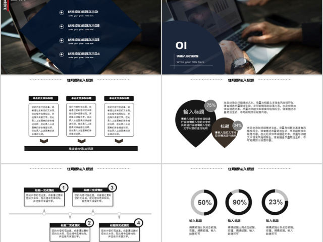 2018销售年终业绩汇报ppt模板 2018销售年终业绩汇报ppt模板