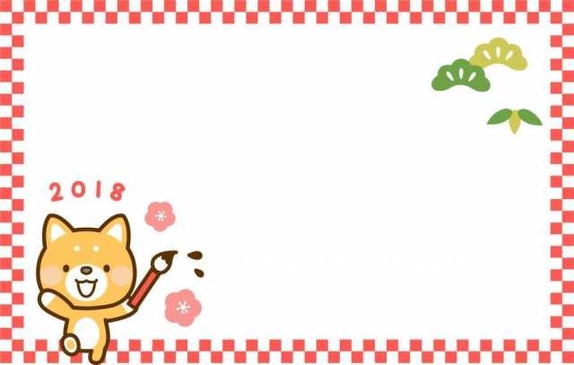 2018年新年卡_柴犬和松竹梅