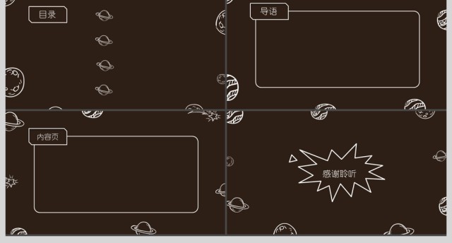 黑白手绘简笔画商务课件通用PPT背景模板 黑白手绘简笔画商务课件通用PPT背景模板
