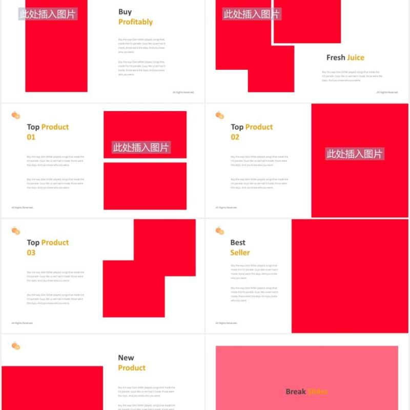 水果店PPT图片排版设计模板Fruit Store Powerpoint Template