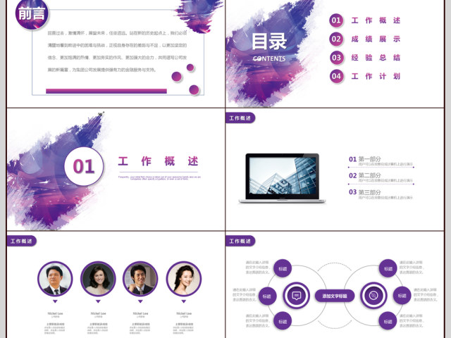 2017炫彩年终工作总结 2017炫彩年终工作总结