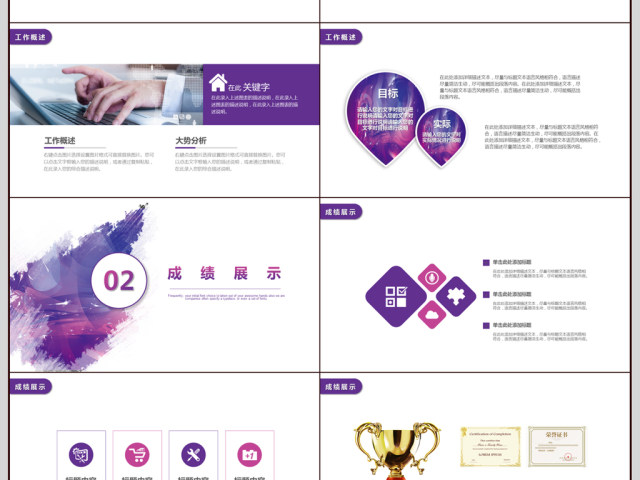 2017炫彩年终工作总结 2017炫彩年终工作总结