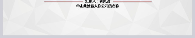 新员工入职培训手册ppt模板 新员工入职培训手册ppt模板