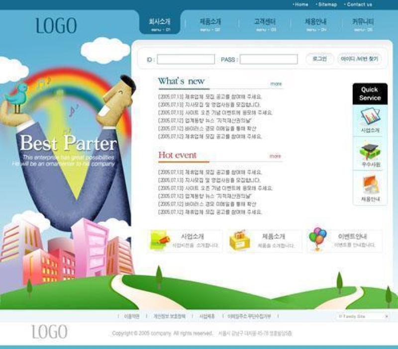 企业网站模板PSD分层(652)