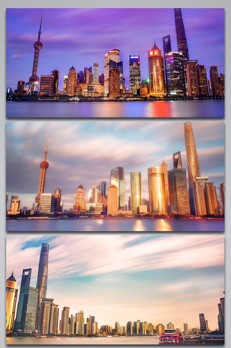 城市建筑上海CBD背景图