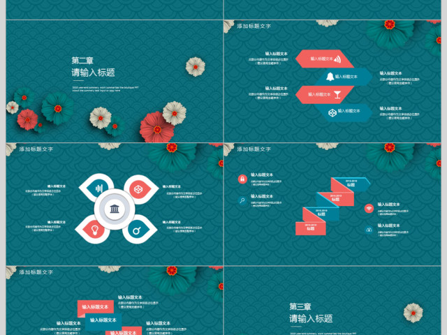 2018采购部工作汇报计划ppt模板 2018采购部工作汇报计划ppt模板