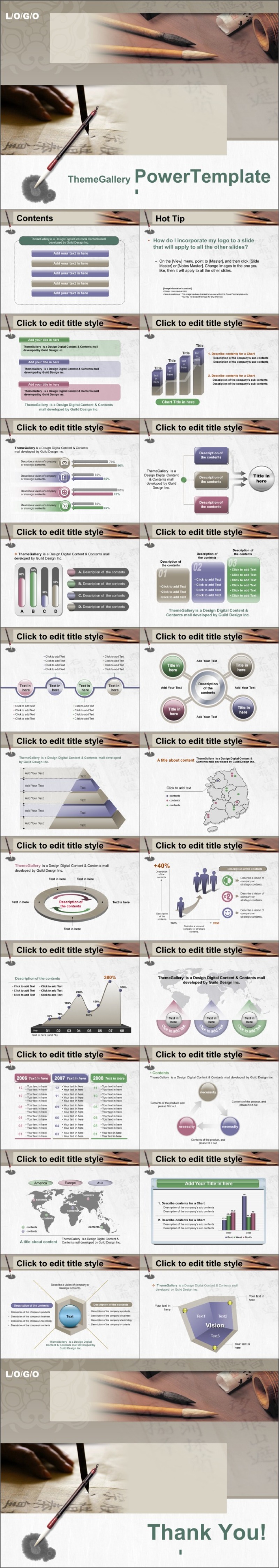 扁平疯企业模板