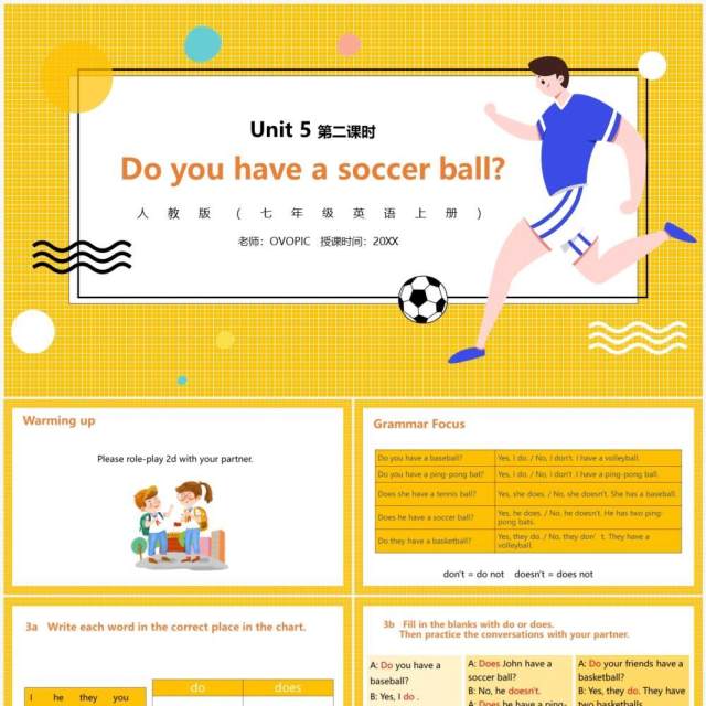 部编版七年级英语上册Do you have a soccaer ball第二课时PPT模板 部编版七年级英语上册Do you have a soccaer ball第二课时PPT模板
