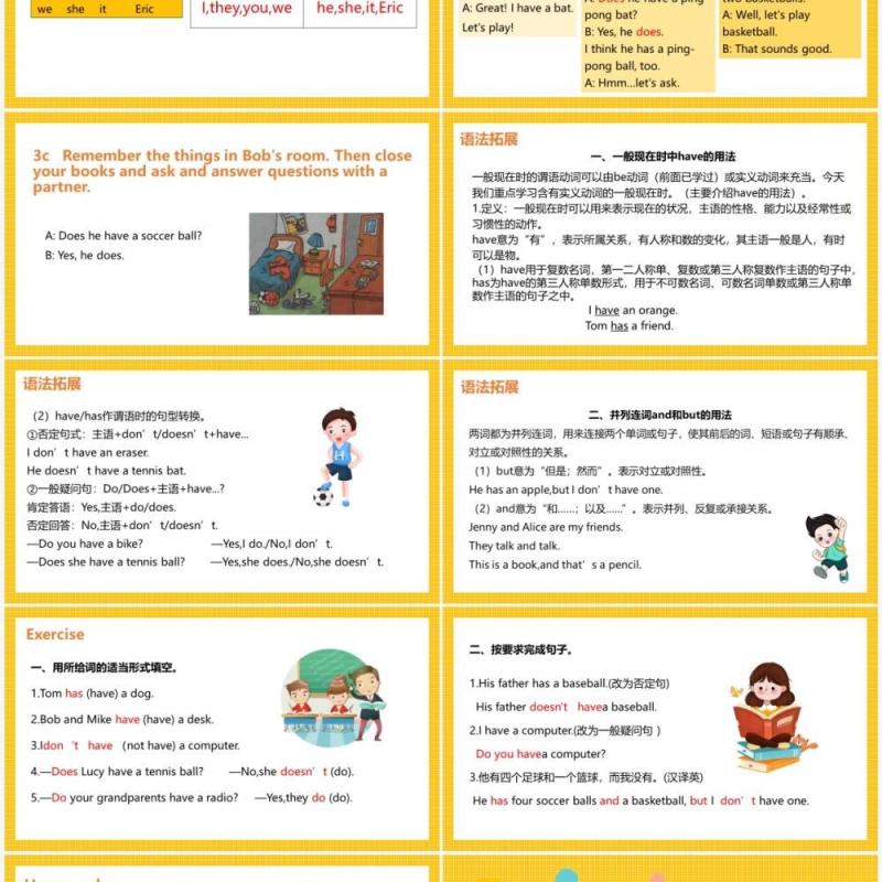 部编版七年级英语上册Do you have a soccaer ball第二课时PPT模板