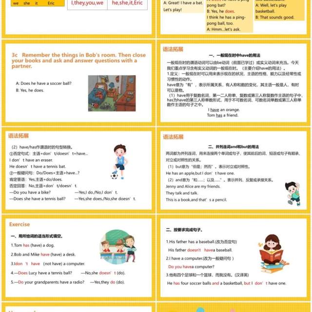 部编版七年级英语上册Do you have a soccaer ball第二课时PPT模板 部编版七年级英语上册Do you have a soccaer ball第二课时PPT模板