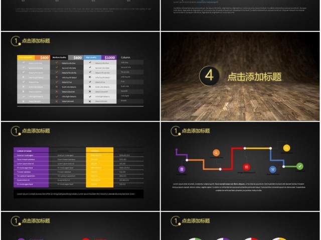 欧美商务工作总结会议报告ppt模版 欧美商务工作总结会议报告ppt模版