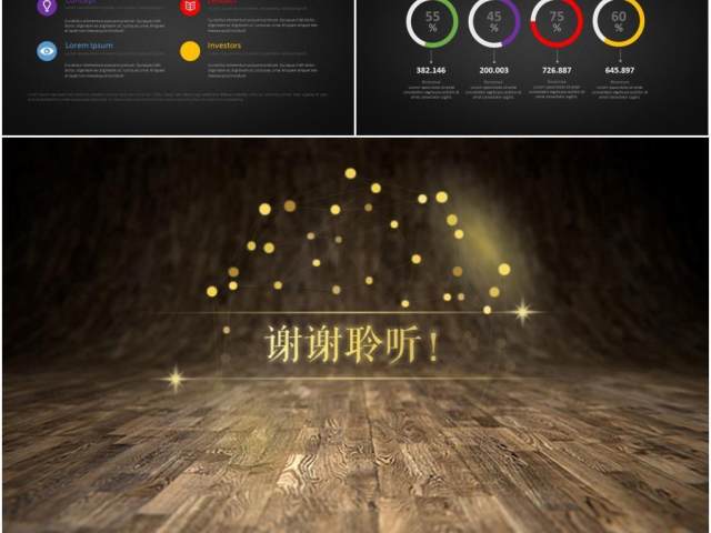 欧美商务工作总结会议报告ppt模版 欧美商务工作总结会议报告ppt模版