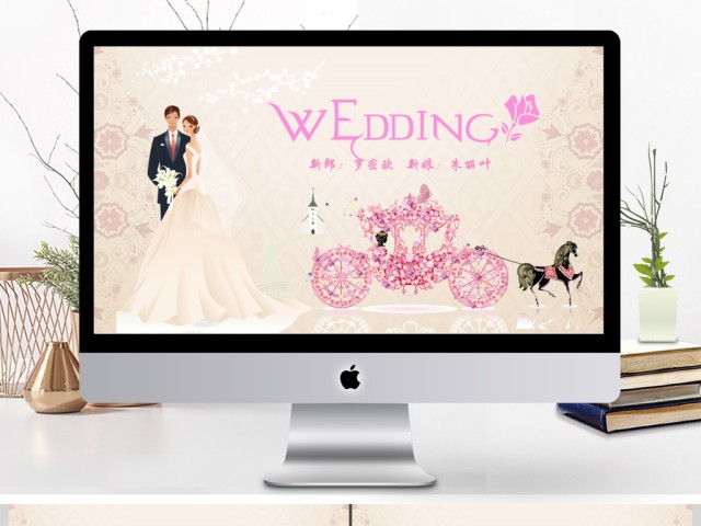 浪漫唯美婚礼相册庆典策划婚庆PPT模板 浪漫唯美婚礼相册庆典策划婚庆PPT模板