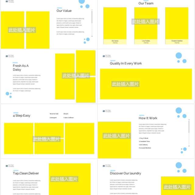 洗衣店宣传介绍PPT图片排版设计模板Laundry Powerpoint Template 洗衣店宣传介绍PPT图片排版设计模板Laundry Powerpoint Template