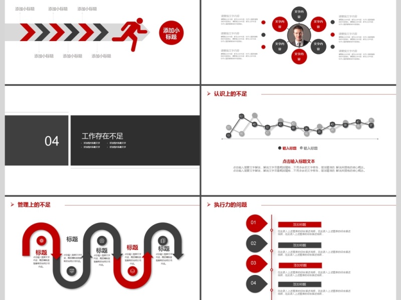 2017年创意汽车广告ppt
