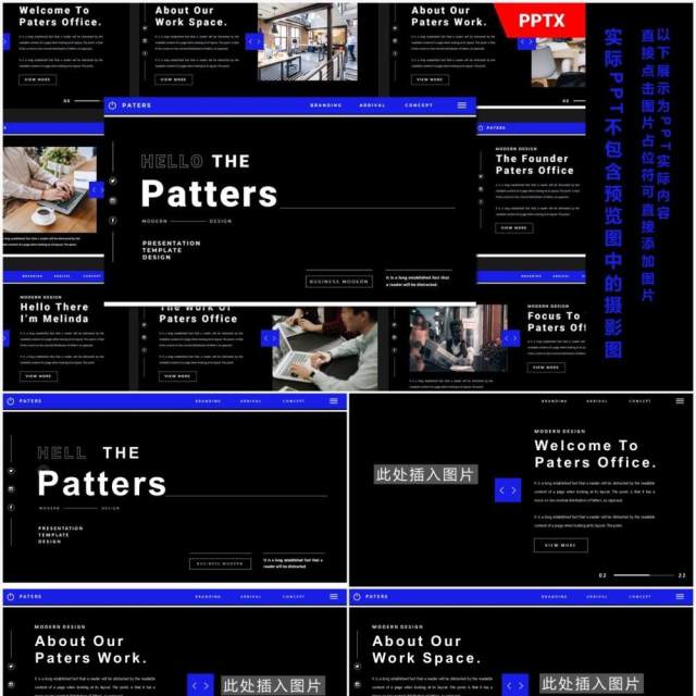 黑色个性项目计划报告工作汇报PPT模板PATERS Powerpoint Template 黑色个性项目计划报告工作汇报PPT模板PATERS Powerpoint Template
