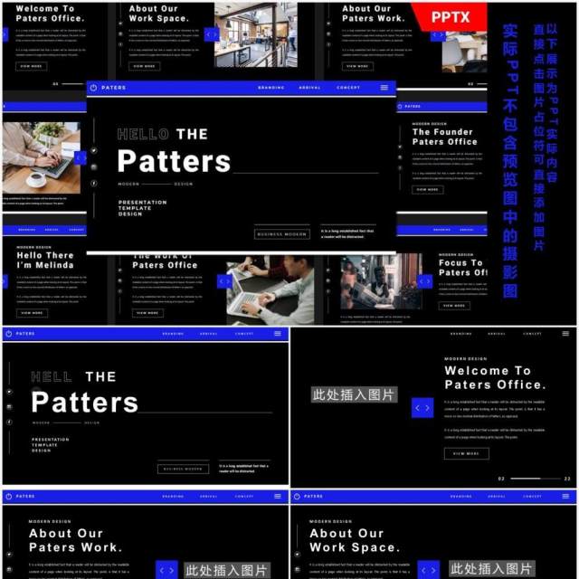 黑色个性项目计划报告工作汇报PPT模板PATERS Powerpoint Template