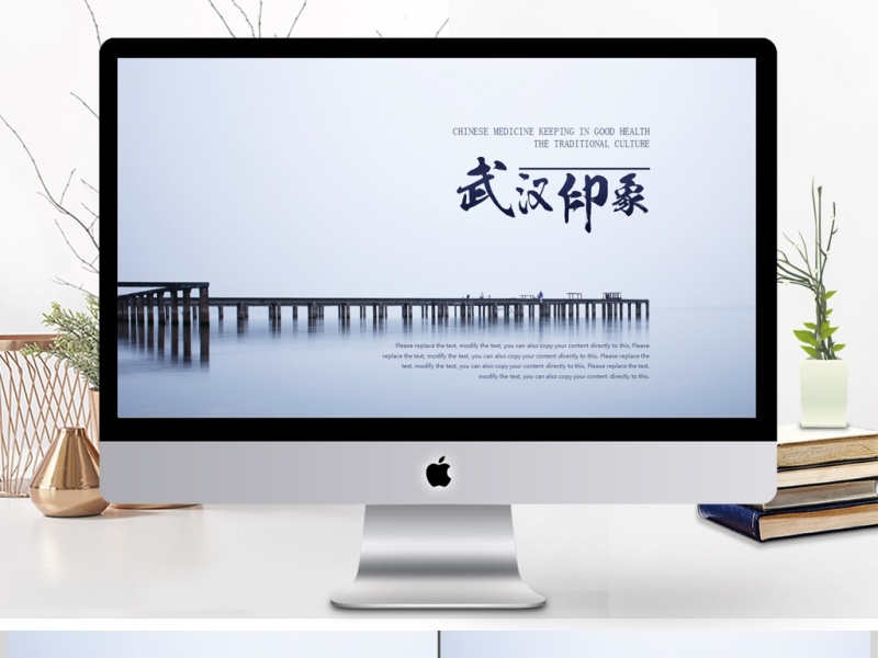 武汉特色通用中国风PPT