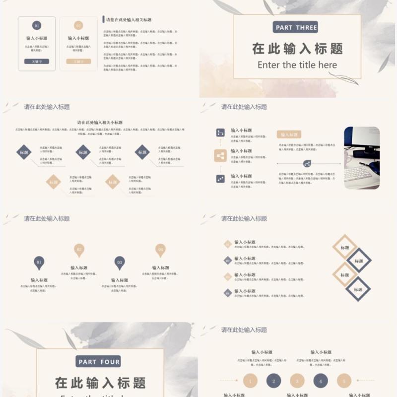 莫兰迪简约风年中工作总结汇报通用PPT模板