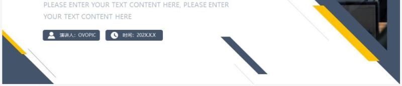 蓝色商务风转正述职汇报PPT通用模板