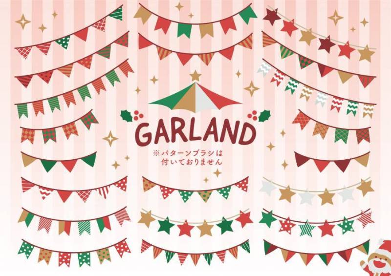 花环设置X质量（不刷）