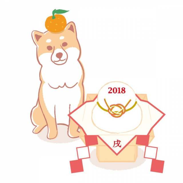 新年贺卡柴犬和加贺饼蛋糕