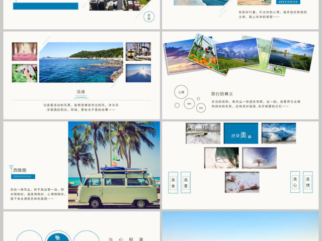 夏季夏日旅游日记电子相册PPT模板 夏季夏日旅游日记电子相册PPT模板