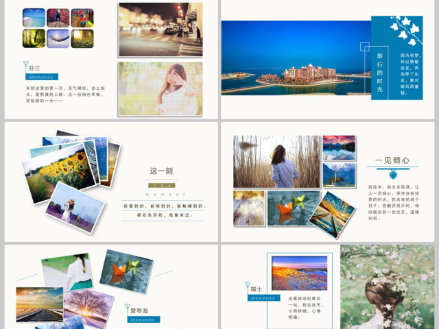 夏季夏日旅游日记电子相册PPT模板 夏季夏日旅游日记电子相册PPT模板