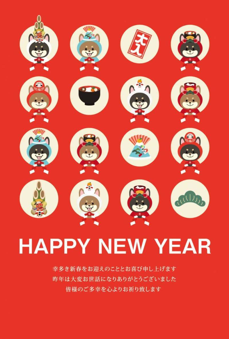 新年贺卡31