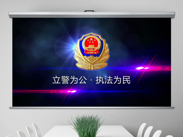 公安警察交警执法视频片头ppt模板下载 公安警察交警执法视频片头ppt模板下载