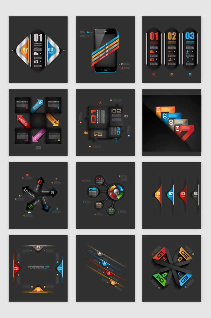 年终工作总结PPT素材