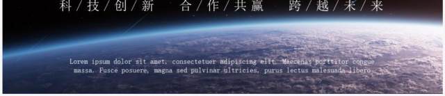 蓝色商务风商业计划书PPT模板 蓝色商务风商业计划书PPT模板
