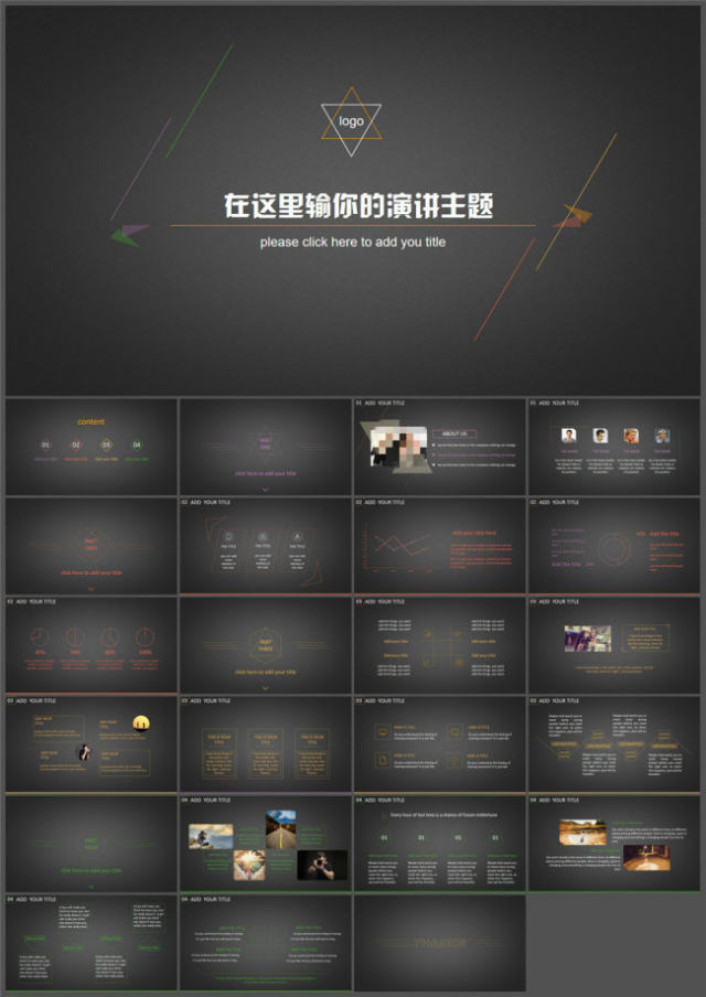 简约线条黑灰通用商务总结汇报PPT模板下载 简约线条黑灰通用商务总结汇报PPT模板下载