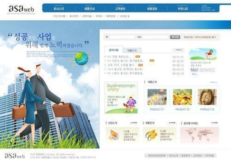 企业网站模板PSD分层(435)