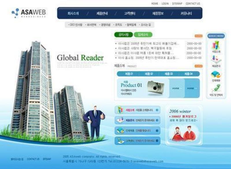 企业网站模板PSD分层(498)