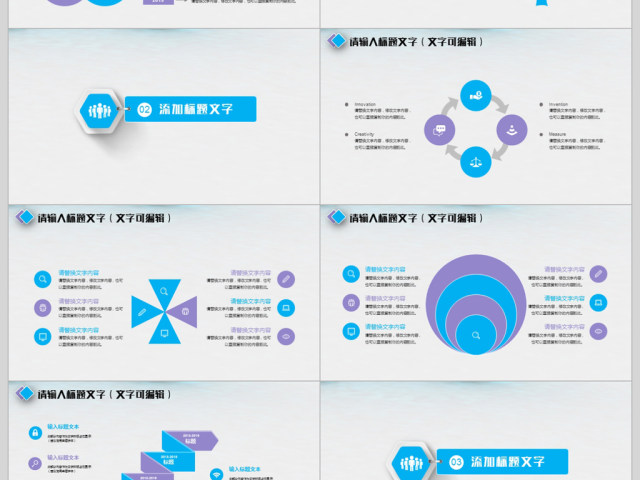 2018采购部工作汇报ppt模板