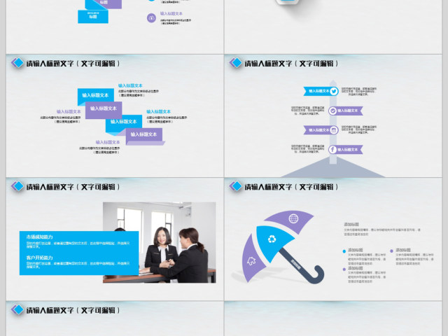 2018采购部工作汇报ppt模板 2018采购部工作汇报ppt模板
