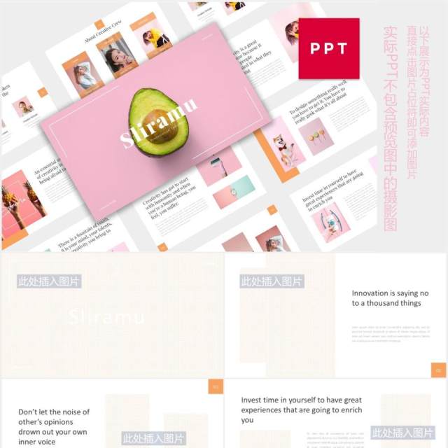 简约通用图片版式设计PPT模板Minimal & Professional PPTX - iWantemp 简约通用图片版式设计PPT模板Minimal & Professional PPTX - iWantemp
