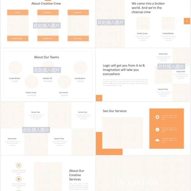 简约通用图片版式设计PPT模板Minimal & Professional PPTX - iWantemp 简约通用图片版式设计PPT模板Minimal & Professional PPTX - iWantemp