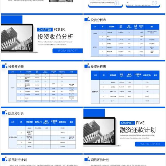 蓝色商务风企业项目投资可研报告PPT模板 蓝色商务风企业项目投资可研报告PPT模板