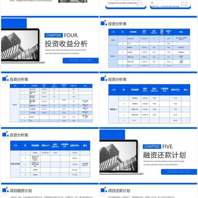 蓝色商务风企业项目投资可研报告PPT模板