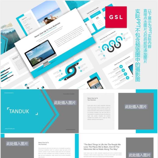 专业图片版式设计演示PPT模板Professional Presentation GSL - iwantemp 专业图片版式设计演示PPT模板Professional Presentation GSL - iwantemp