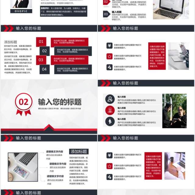 2021大学生毕业答辩开题报告PPT模板 2021大学生毕业答辩开题报告PPT模板