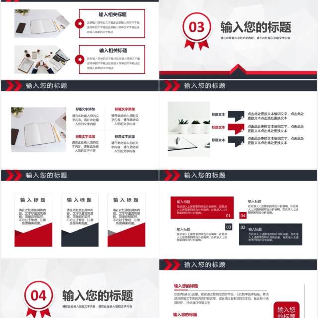 2021大学生毕业答辩开题报告PPT模板 2021大学生毕业答辩开题报告PPT模板