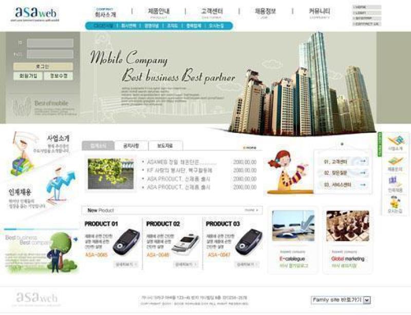 企业网站模板PSD分层(155)