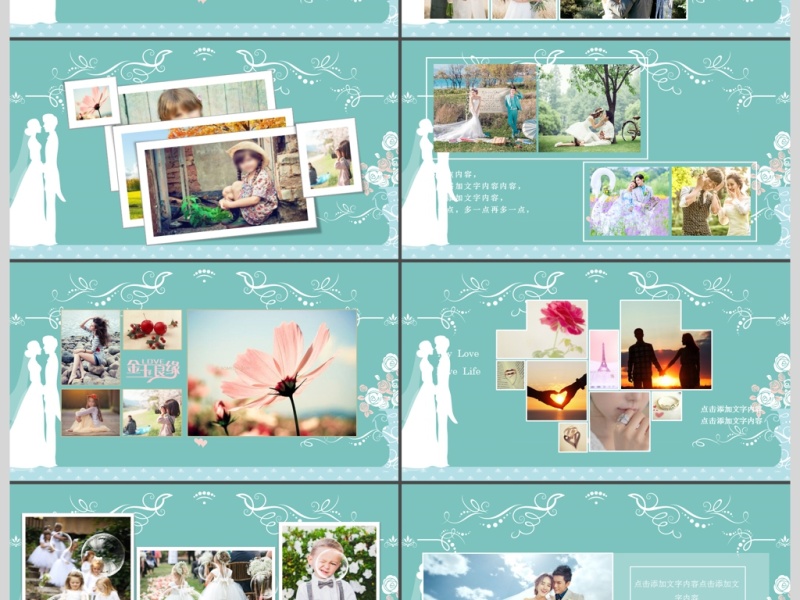 低调浪漫婚礼庆典背景相册婚庆策划PPT