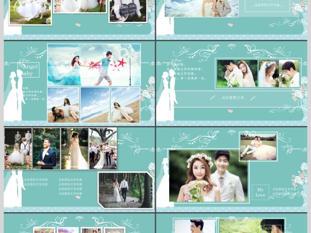 低调浪漫婚礼庆典背景相册婚庆策划PPT 低调浪漫婚礼庆典背景相册婚庆策划PPT