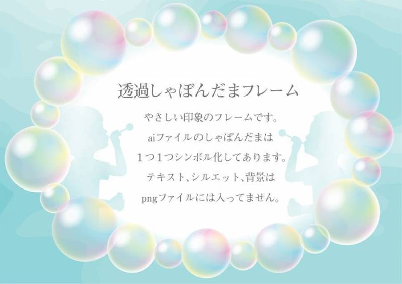 Shababonda椭圆框架